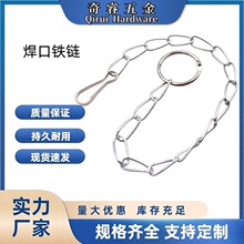 金属焊口小铁链广告吊牌链KT板木塑板有机板挂链消防指示牌灯具链