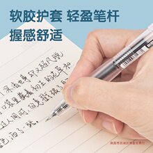 刷题笔速干st头按动笔S08E中性笔学生用备考水性笔0.5mm黑色透明