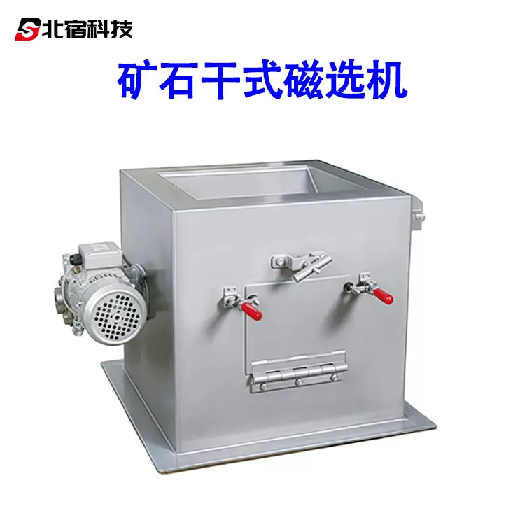 生产高强磁磁选机钢渣给料强磁磁选设备ctg永磁铁矿石干式磁选机