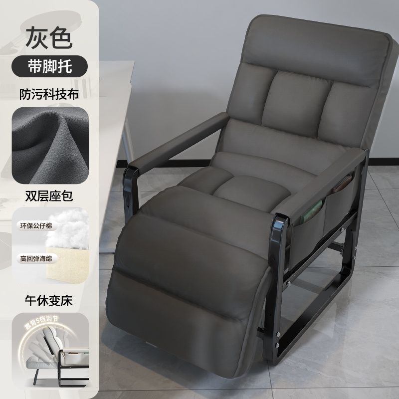 躺椅办公室午休午睡家用折叠靠背椅电脑椅可坐可躺两用懒人沙发椅|undefined