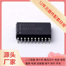 MC74HC273ADWR2G SOIC-20-300mil SFH619A-X009T SFH615A-4 SFK-3