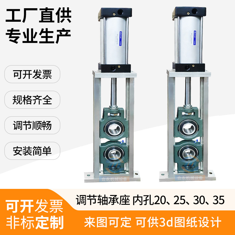 气动缸滑块轴承座可调节上下升降滚筒牵引设备支撑固定支架