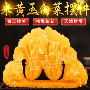 ���S��ײ˔[����ʯ��ˇƷ�YƷ������Ʒ�լ�������ײ����