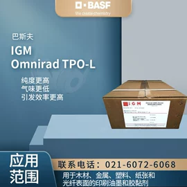 PP;涂料分散剂;HDPE