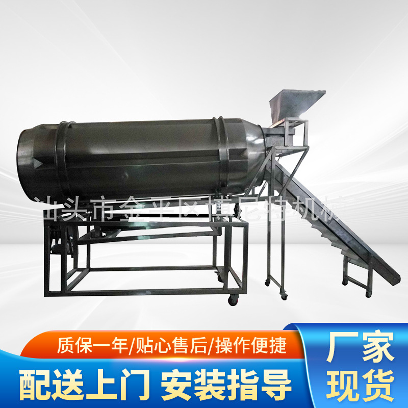 多功能调料搅拌机不锈钢连续食品调味机萝卜干饼干调味搅拌机械