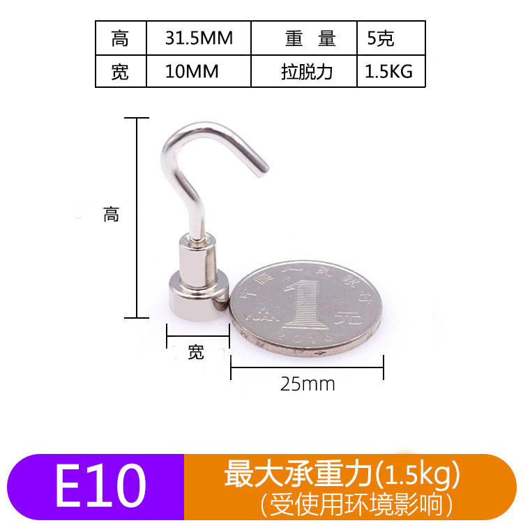 Gancho de imán E16 NdFeB fuerte gancho magnético lechón metal fuerte gancho magnético anti-colisión gancho magnético