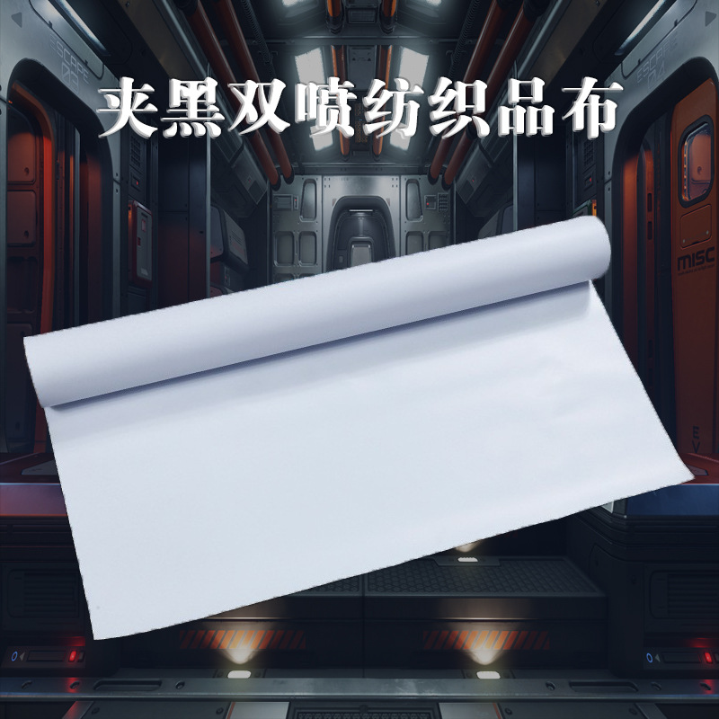 UV喷绘厂家批发uv纺织品夹黑双喷布 双面不透光高清打印广告吊旗