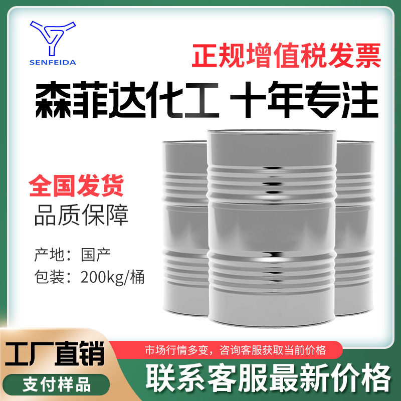 3,4-环氧环己基甲酸-3',4'-环氧环己基甲酯 CAS 2386-87-0 单体厂