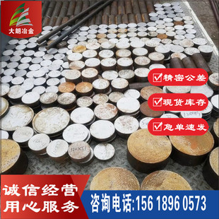 ����NA43���ϺϽ��A�� NA43���P䓃r�� ��ĥ�� 呼�