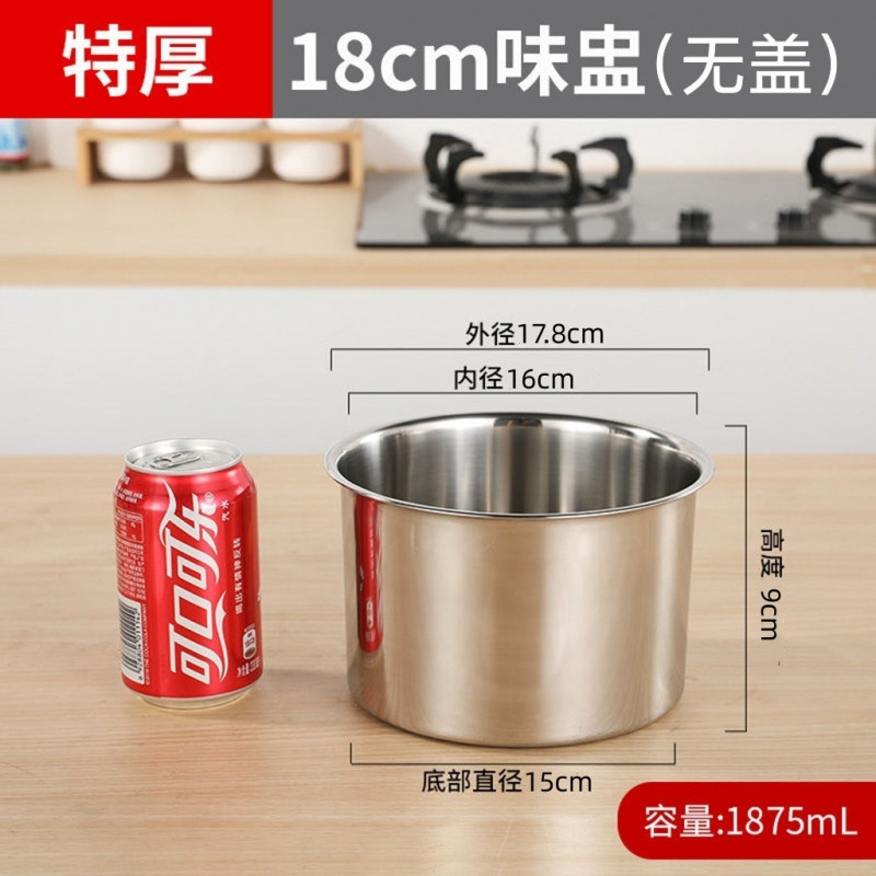 调料盒罐子调味罐不锈钢商用桶盅缸佐料猪油油罐味盅厨房带|undefined