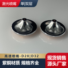 ���⇊��D28*1.2E/1.6E�Όӹ��w�и�C���ه���D32*1.4E�p�Ӈ��^