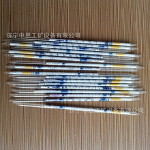 比长式气体检测仪 氨气检测管 气体取样管 Ⅰ型氨气检测管