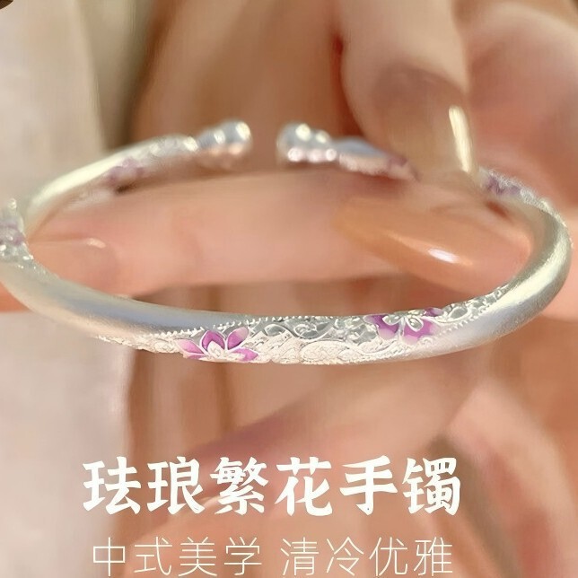 新中式复古精致高级感珐琅彩葫芦繁花手镯中式美学清冷优雅粉桔梗|undefined