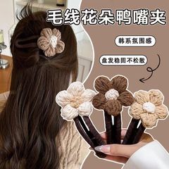 秋冬毛糸編みカモ口クリップ大サイズ後頭部ニット森系ヘアクリップ乳カレー色花半髪カード