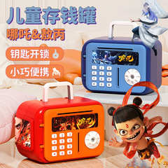 Nezha 貯金箱子供用新しい人気のインターネット有名人 Douyin キードアセーフ男の子と女の子のおもちゃ