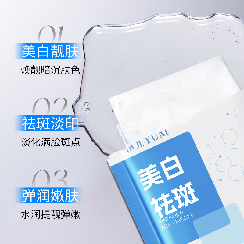 玖美堂肌研マスク保湿補水で肌の色を明るくします。|undefined