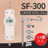 Number display SF-300N (30kg)