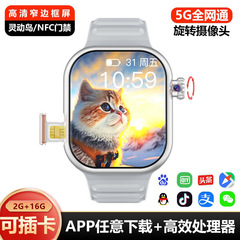 全網対応高画質Androidシステムスマートウォッチ、狭額縁回転カメラ、マルチスポーツ、SIMカード対応、健康モニタリング