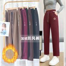 加绒加厚防风卫裤大码秋冬户外休闲裤高腰显瘦保暖妈妈裤直筒裤