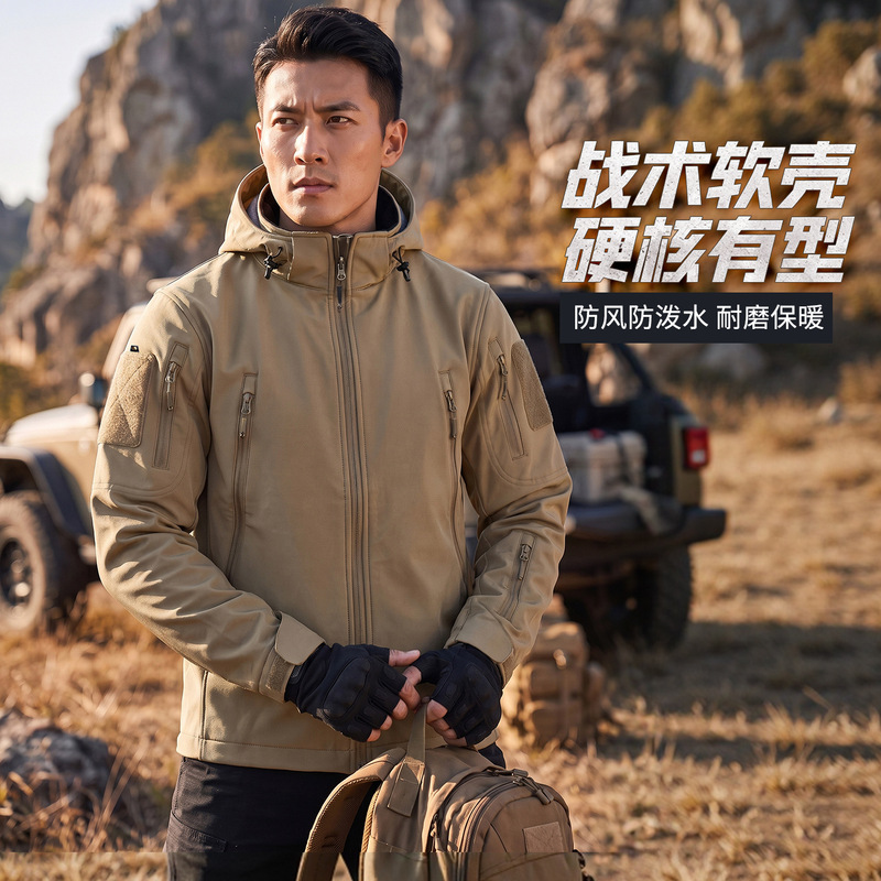 Outdoor soft shell jacket for men, autumn and winter fleece coat, windproof, water-resistant, multi-pocket, suitable for duty, mountaineering, and tactical use Outdoor soft shell jacket for men, autumn and winter fleece coat, windproof, water-resistant, multi-pocket, suitable for duty, mountaineering, and tactical use