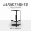 [23cm double layer stacking] 30*30*20