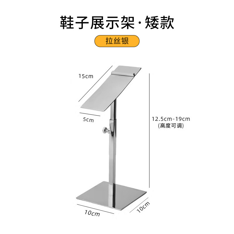 짧은 신발장, 스퀘어 토, 대형 베이스, 브러시드 실버