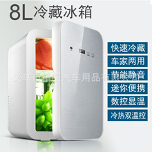 跨境车载冰箱智能温控数显家用夏天冷藏药品车家两用半导体制冷