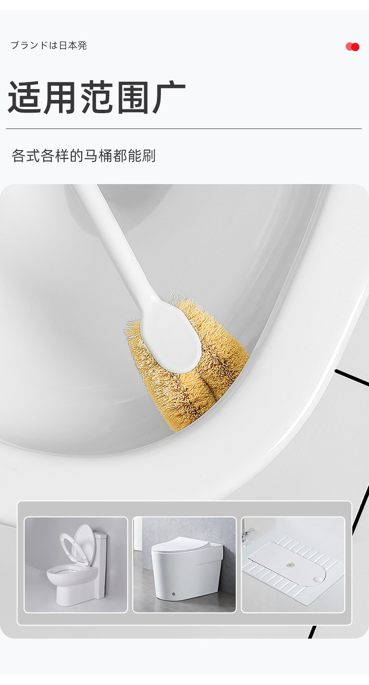 棕榈马桶清洁刷-详情页_08.jpg