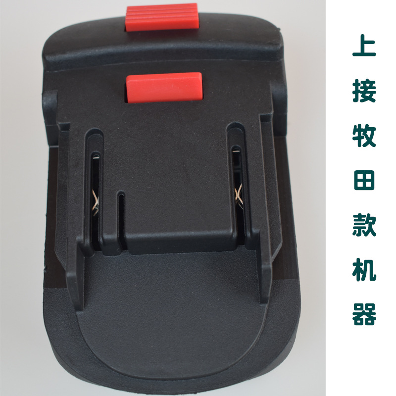 Adaptador Bosch bosh18V batería de litio a Makita/makita18V batería de litio convertidor adaptador