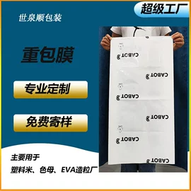 快递袋;其他塑料薄膜;气泡袋