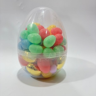 6inch Large Eggs with Small Eggs Gift DIY Plastic Eggs 25cm 35cm Easter Eggs