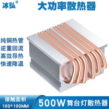 500Wͨ�ß���ɢ����COB�zӰ��ɢ����LEDɢ����չ������ɢ����