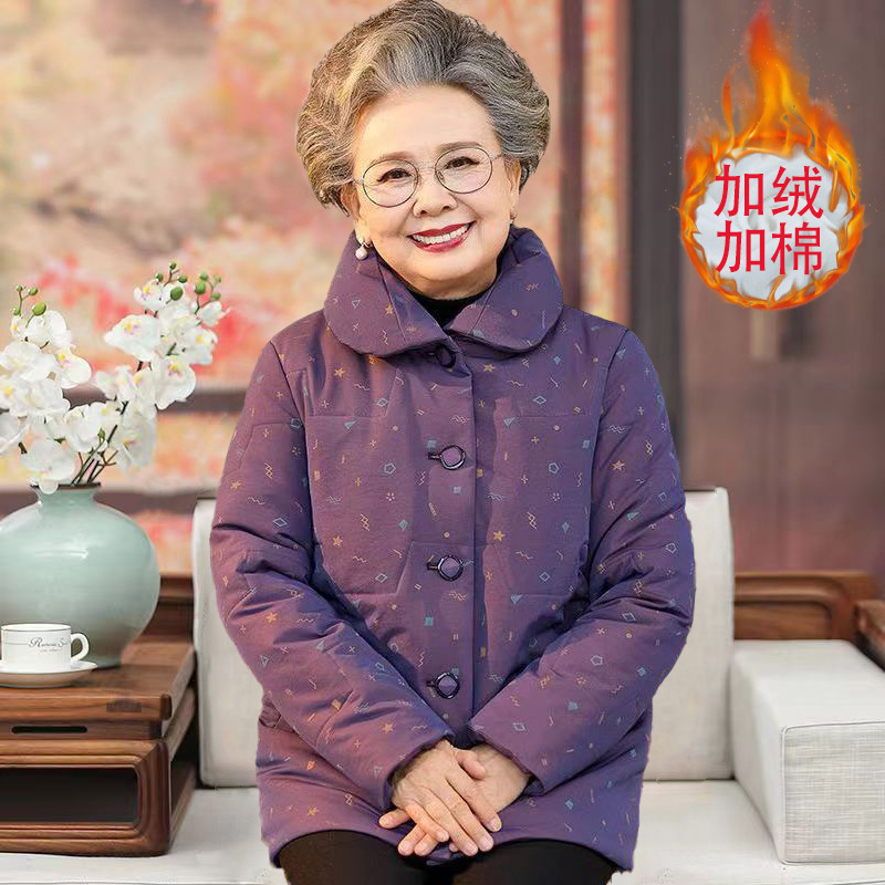 中老年人棉衣女奶奶装冬装棉服新款妈妈冬季棉袄短款老人太太外套