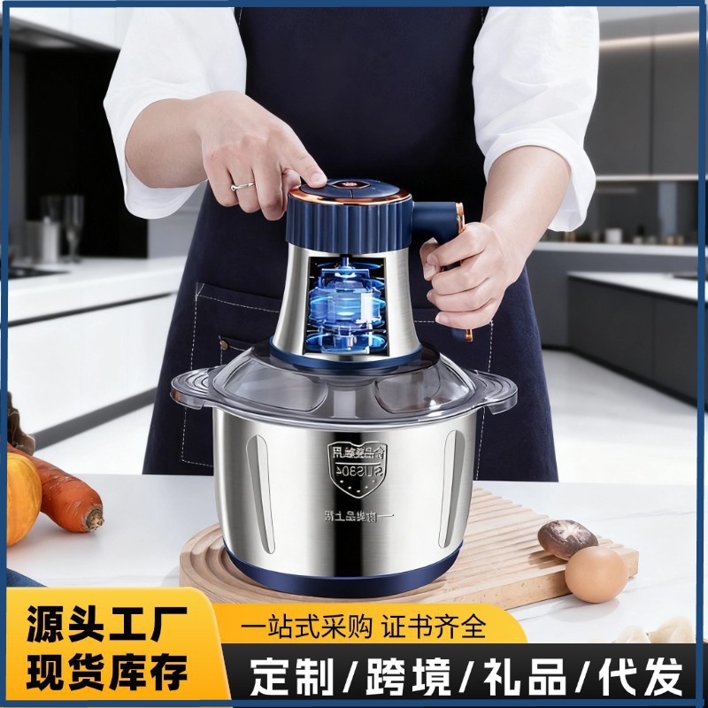 Cross-Border Large-Capacity Meat Grinder Household Stainless Steel Multi-Function Cooking Machine High-Power Electric Meat Grinder Food Supplement Machine
