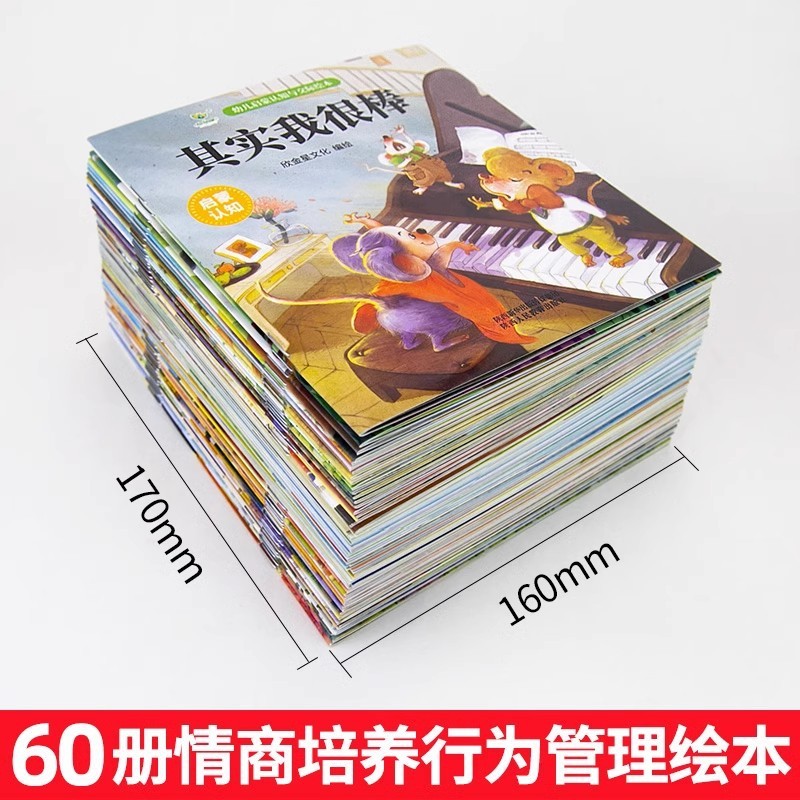 幼稚園絵本読み聞かせ絵本 小・中・大クラス向け 0歳～2歳・3歳・4歳・6歳向け 赤ちゃん絵本 オーディオ付き|undefined