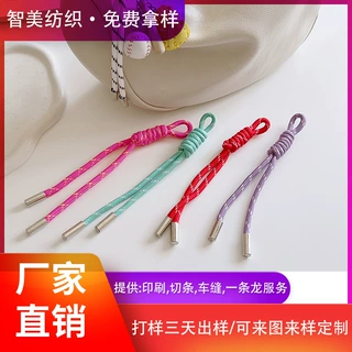涤纶手机挂绳 多巴胺彩色相机钥匙扣防丢腕带绳水杯包包编织短款