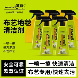 洗衣液;干洗剂;马桶洁厕剂