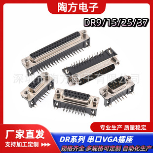 ���^ĸ�^DB����VGA����RS232������ʽ90�ȏ��_/�DR9/15/25/37