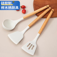 実木柄シリカゲル調理器具食品級耐高温鍋シャベルは鍋専用シャベルスプーンシャベルセットにくっつかない