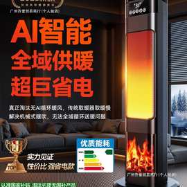 暖风机取暖器家用2025新款全屋大面积节能石墨烯电暖器浴室冬神器