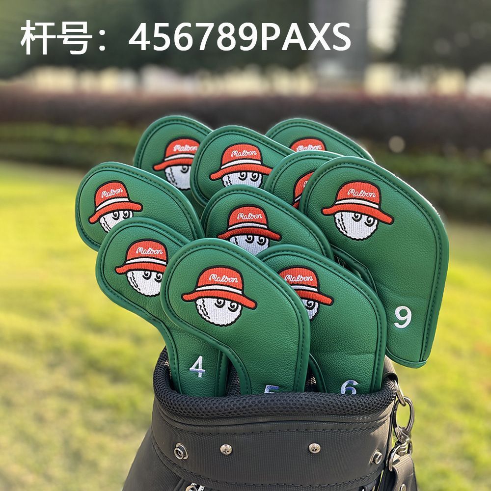 녹색 철제 커버(10개 팩)