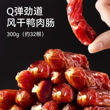 宠物风干牛肉水晶香肠狗狗耐咬磨牙幼犬成全训练宠物零食现货批发