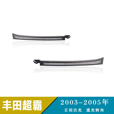Applicable to 03-05 Toyota Super 4runner LED daytime running light headlight decorative strip special modification fog light (Fog lamp) - headlight-decorative-strip-daytime-running-lights-two-color-horse-racing-style