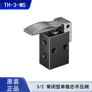 FESTO TH-3-M5 �։��y 6758 ��λ��ͨ 80l/min M5 �ӿښ�ӿ����y