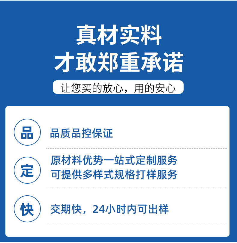 亚克力双面胶详情页_11