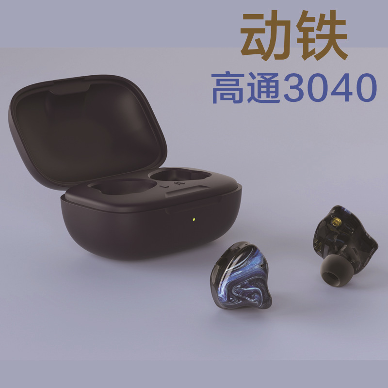 HIFI有线无线蓝牙两用高通3040入耳式高保真mmcx5.2楼氏动铁耳机