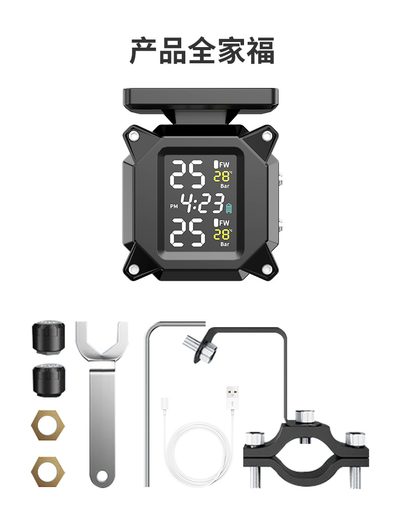 Motorcycle Tire Pressure Monitor, External Wireless High-Precision Electric Motorcycle Sensor, Smart Tire