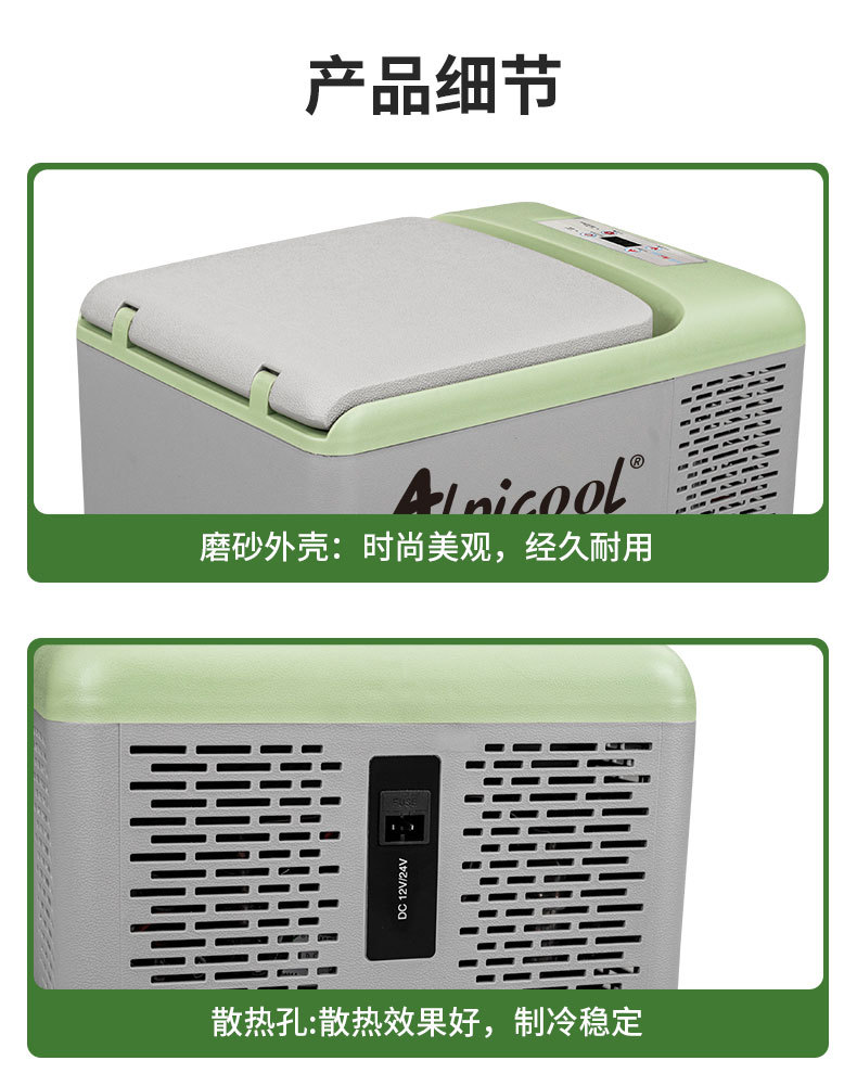 Ice Tiger Compressor Car Refrigerator Car Home Dual-use Refrigeration 12v24v Portable C9P Dormitory Small Refrigerator