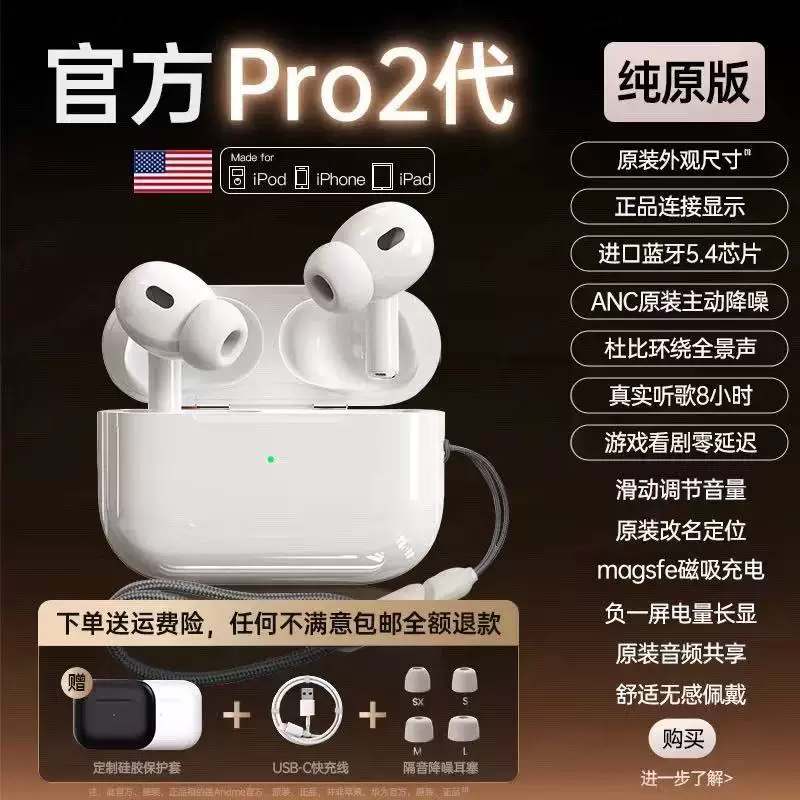 Беспроводная Bluetooth-гарнитура Huaqiangbei с шумоподавлением, пятое поколение, оригинал 2025, топовая модель Pro2 высокого звучания