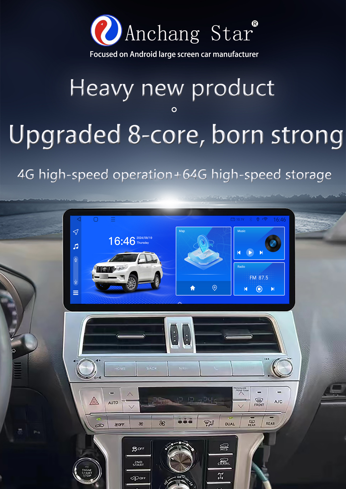 Suitable for 2010-2020 Toyota Prado New and Old Models Modification 12.3inch Android Large Screen Navigator